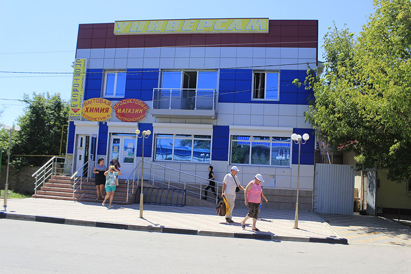 Отдых в Николаевке: магазин